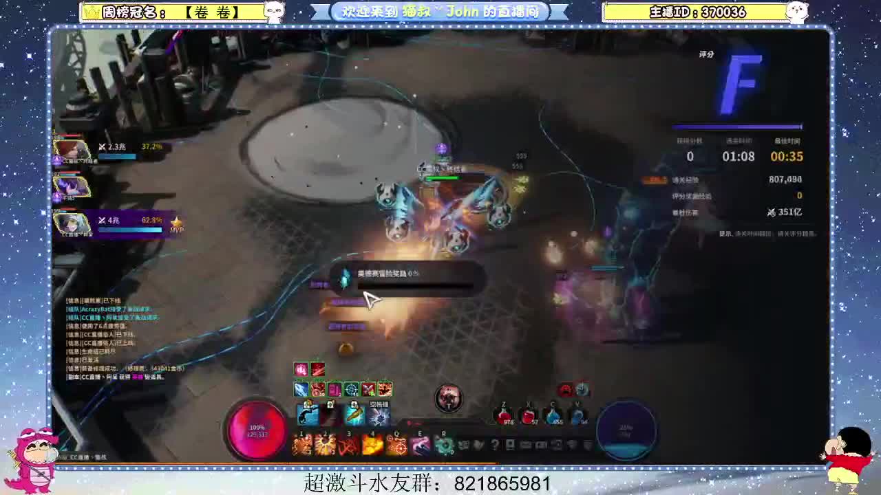 日常日常~407 第3段