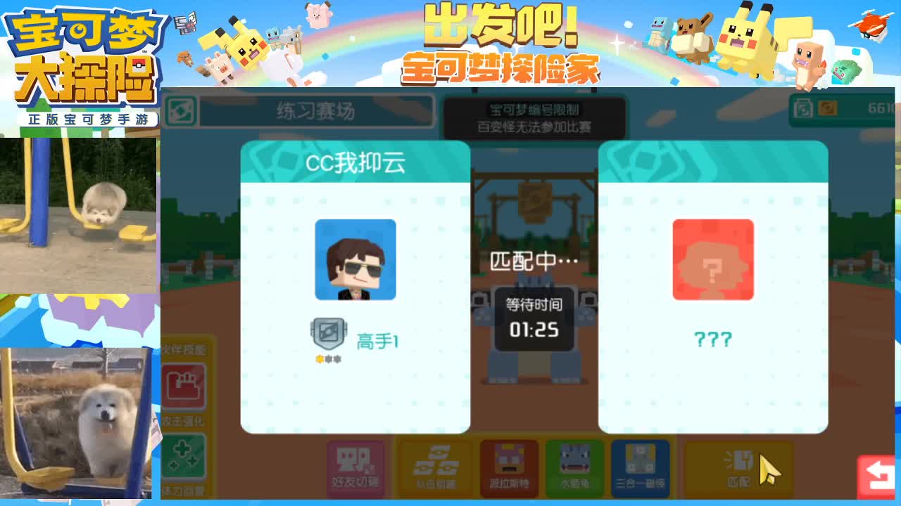 勇敢打工人 第3段