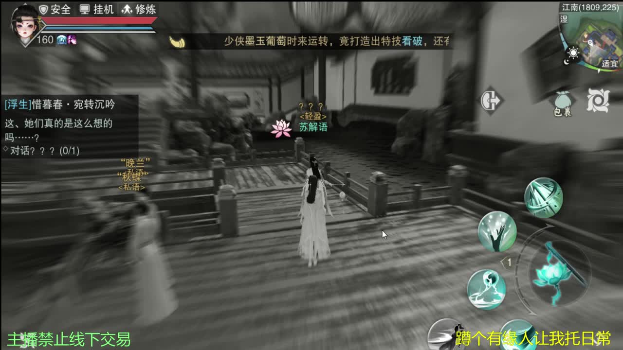 今天也是努力的一天 第1段