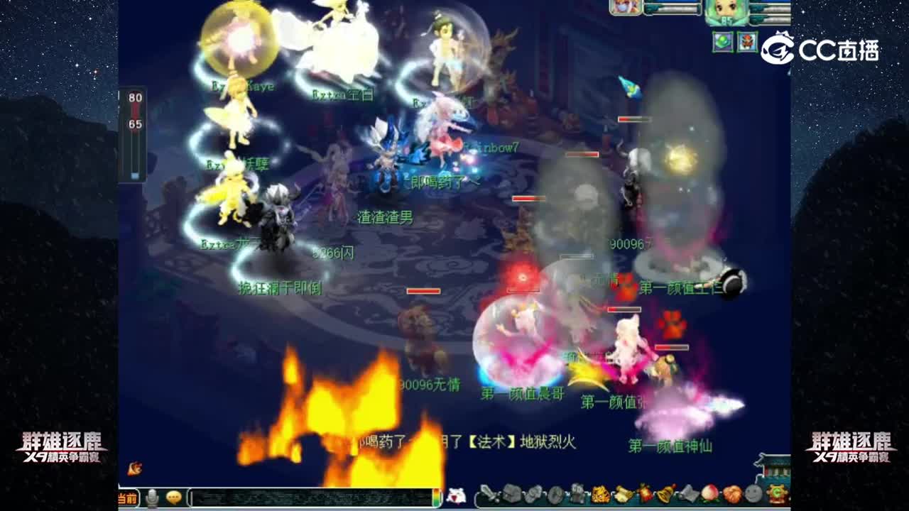 【2022群雄逐鹿】第一届正式赛天元组第四轮：第一颜值 VS Extra【CC情报站】