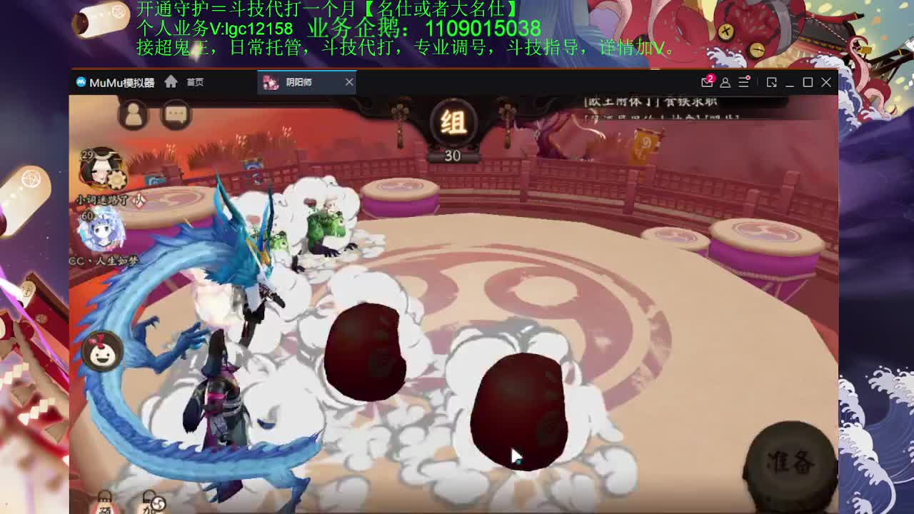 早起的鸟儿刷魂土，接斗技调号托管 第1段