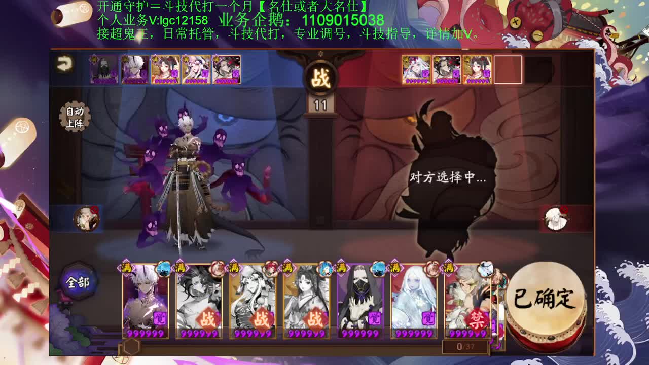 早起的鸟儿刷魂土，接斗技调号托管 第2段