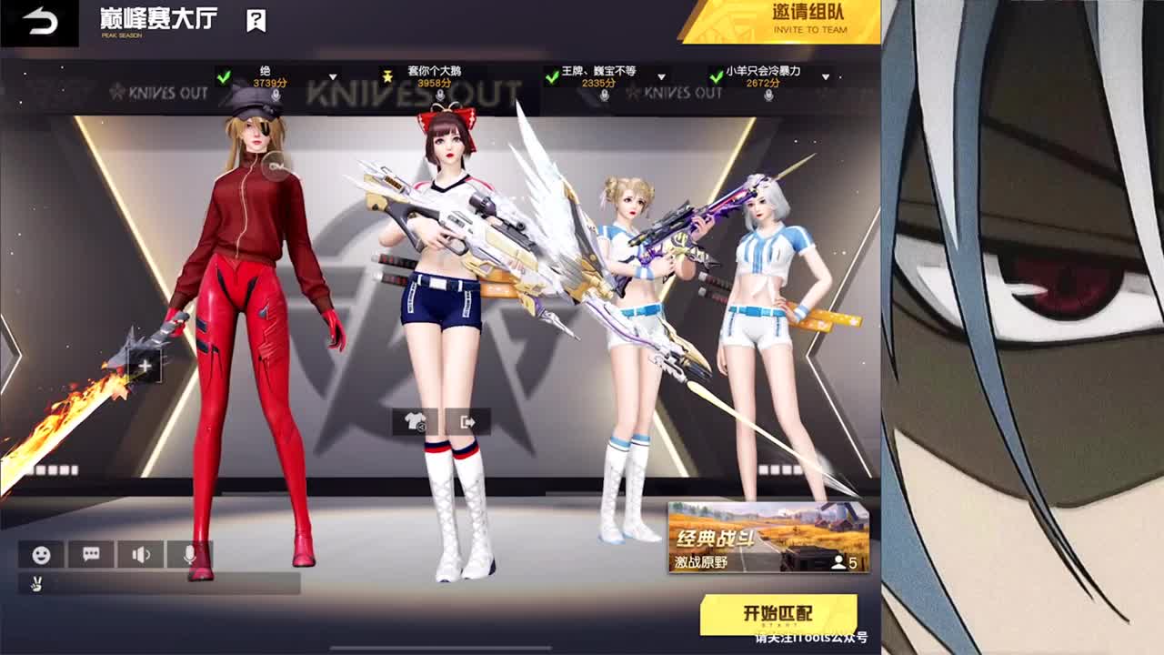 接iOS巅峰1-5000 第1段