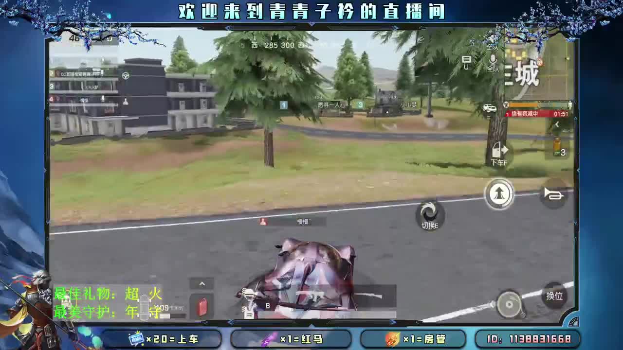 人间烟火 总有一盏在等你回家。 第2段