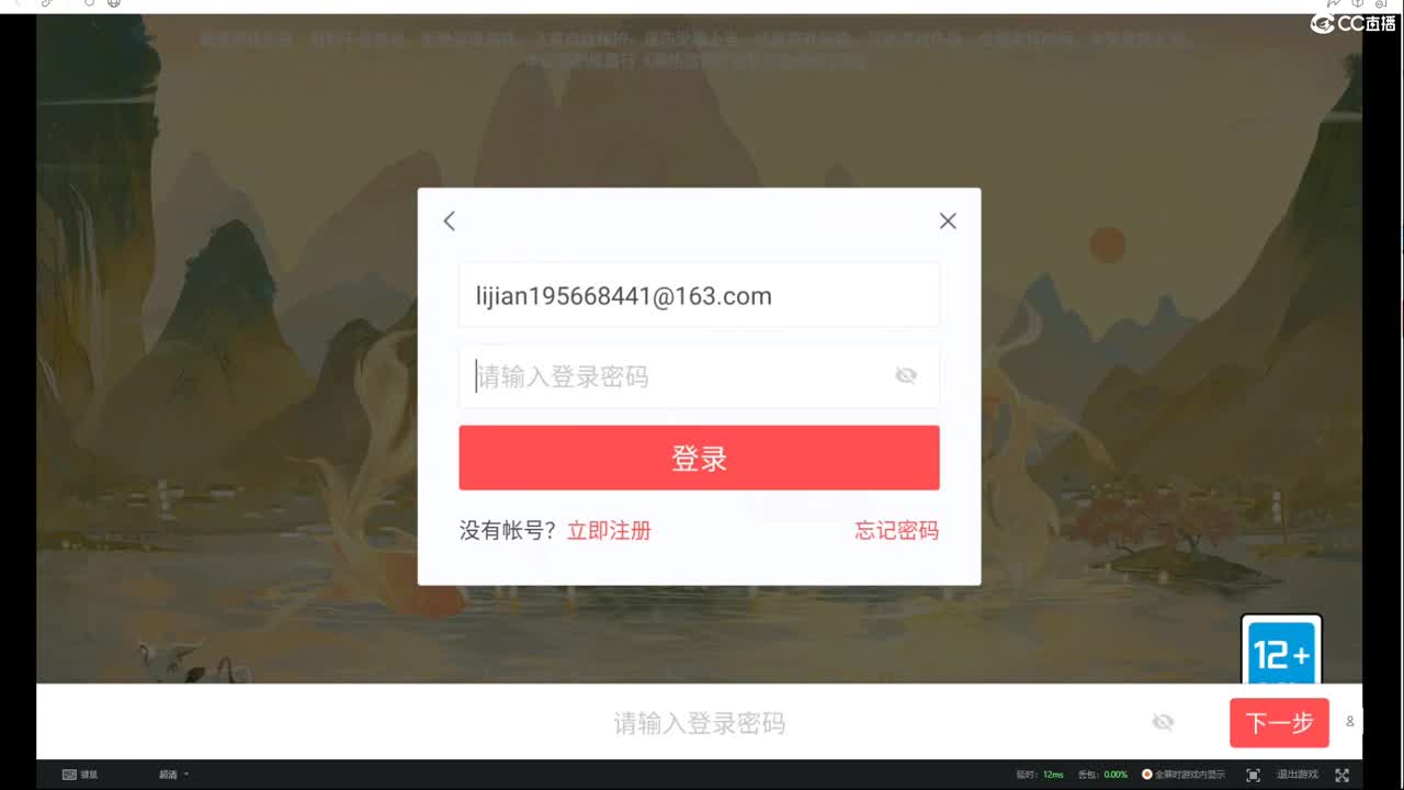 托一样的表现，接资源！ 第1段