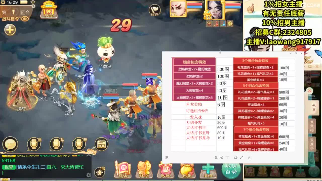 托一样的表现，接资源！ 第2段