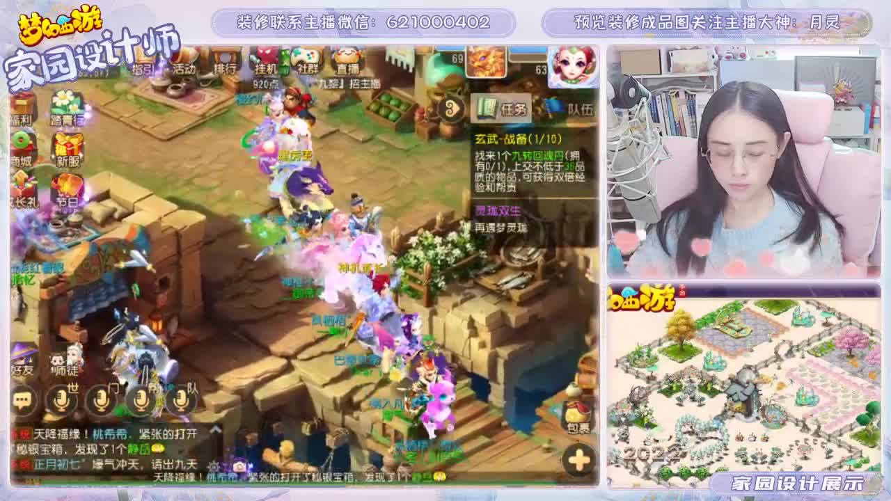 2022，有我陪你 第3段