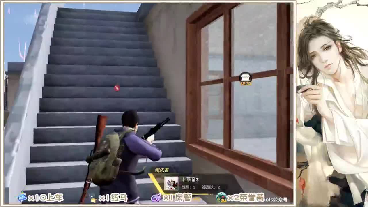欢迎来到我的直播间