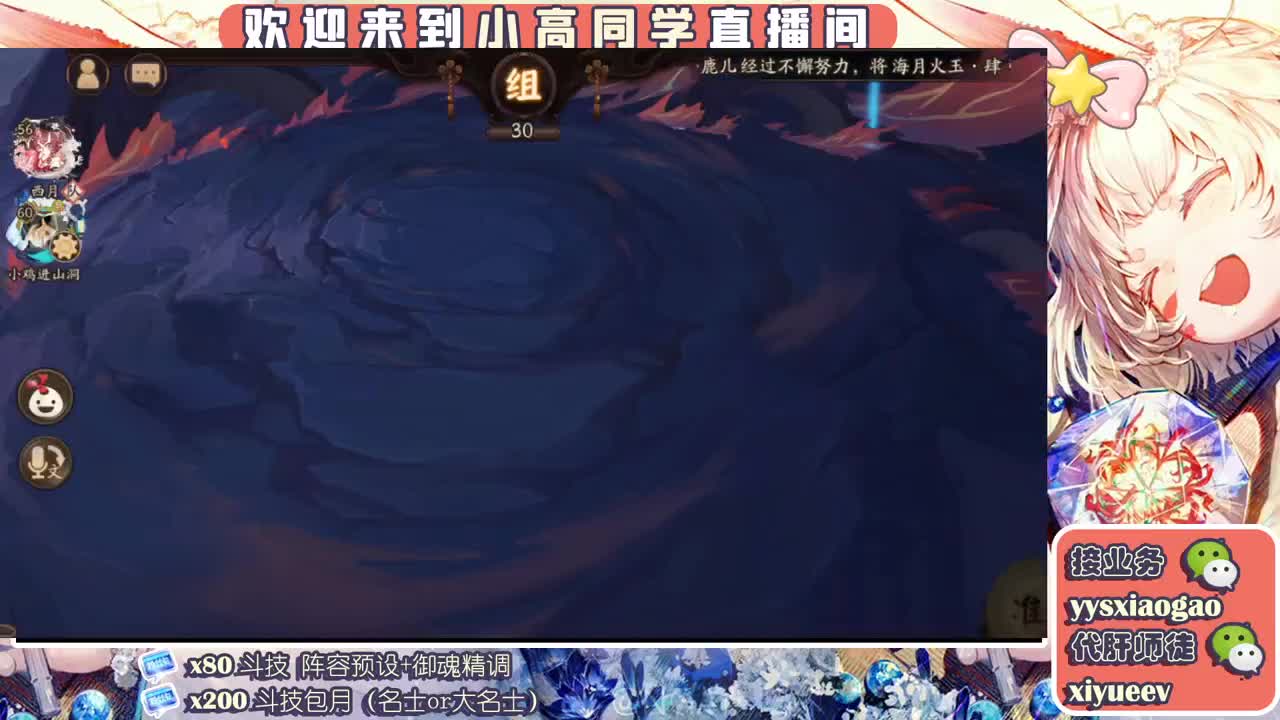 爬塔预约 接魂土  接斗技接业务