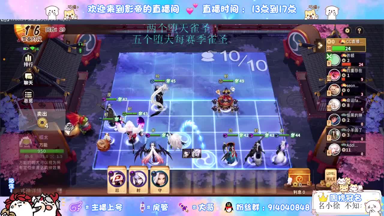 等风也等你 第1段