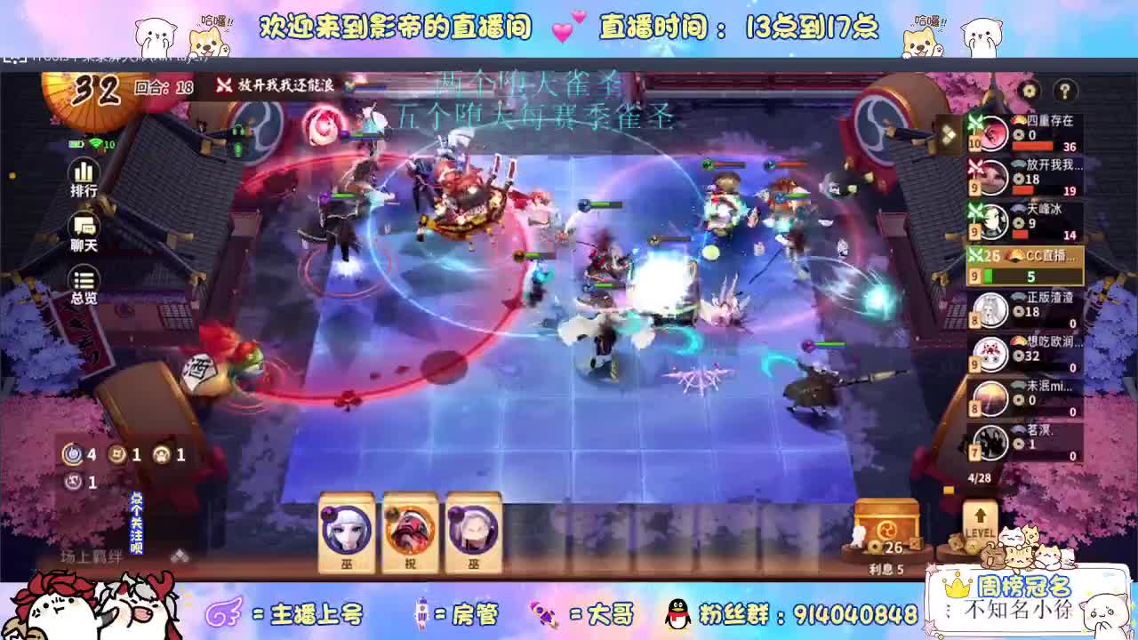 等风也等你 第2段