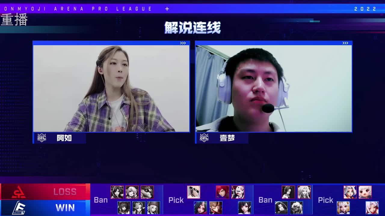 2022OPL春季赛常规赛 第2段