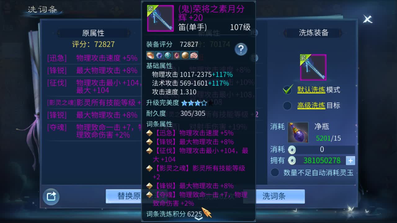 佳话连篇0408 第1段