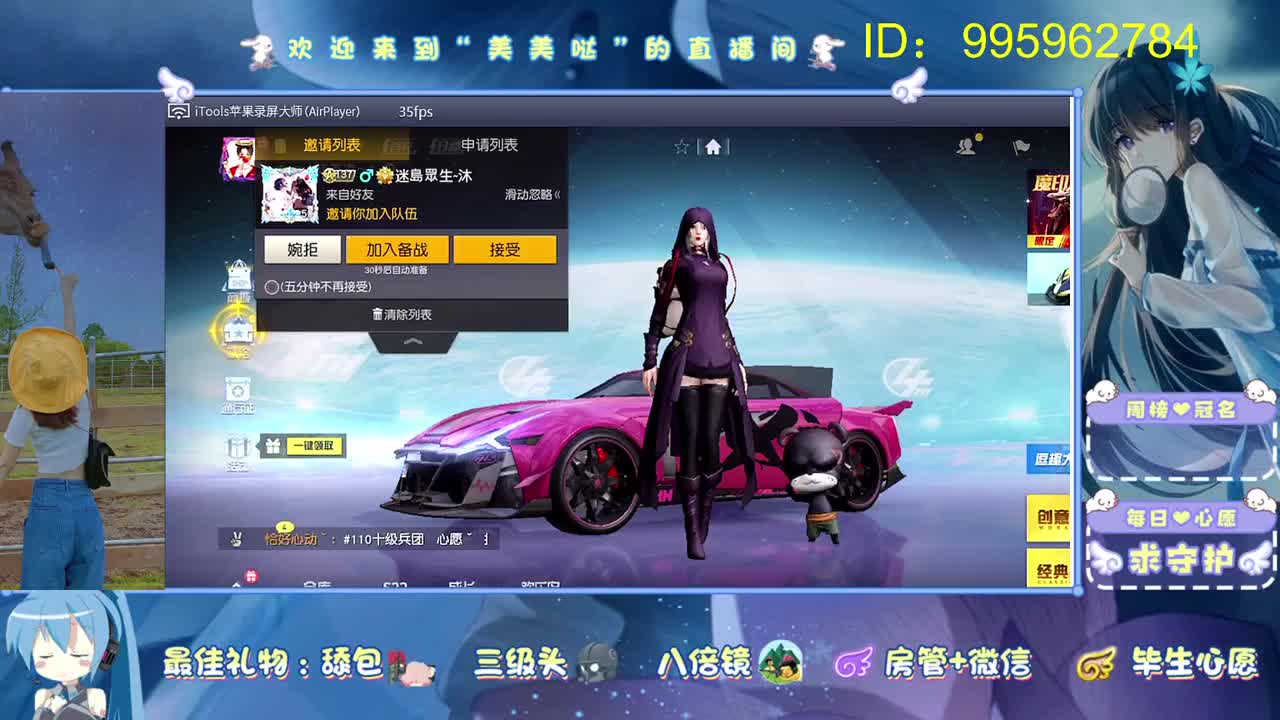 岁月静好  好久不见