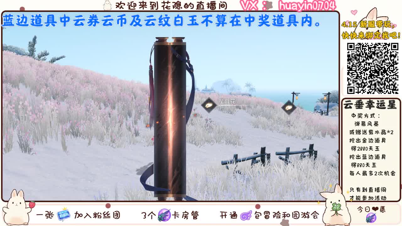 【云垂幸运星】下载CC直播赢天玉大奖