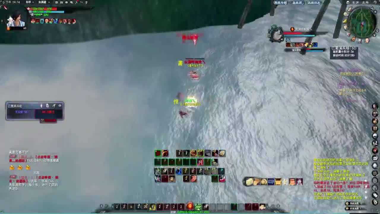 新区演兵 第1段