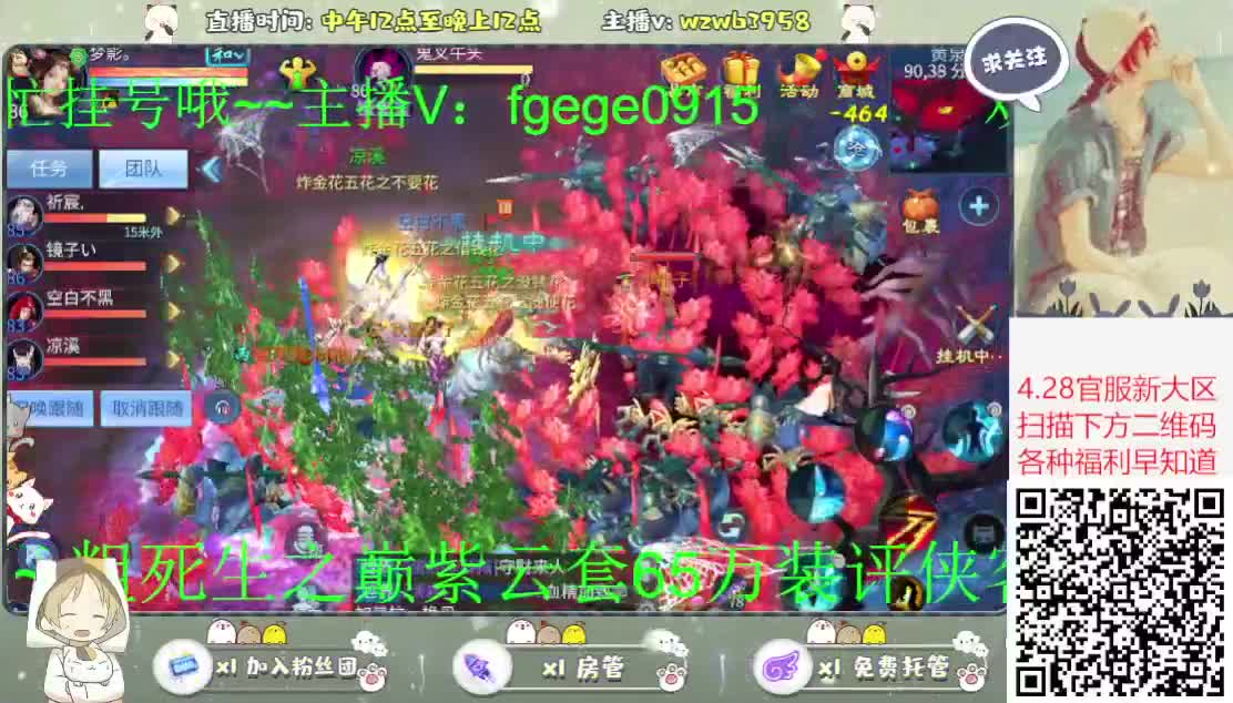 好久不见~ 第2段