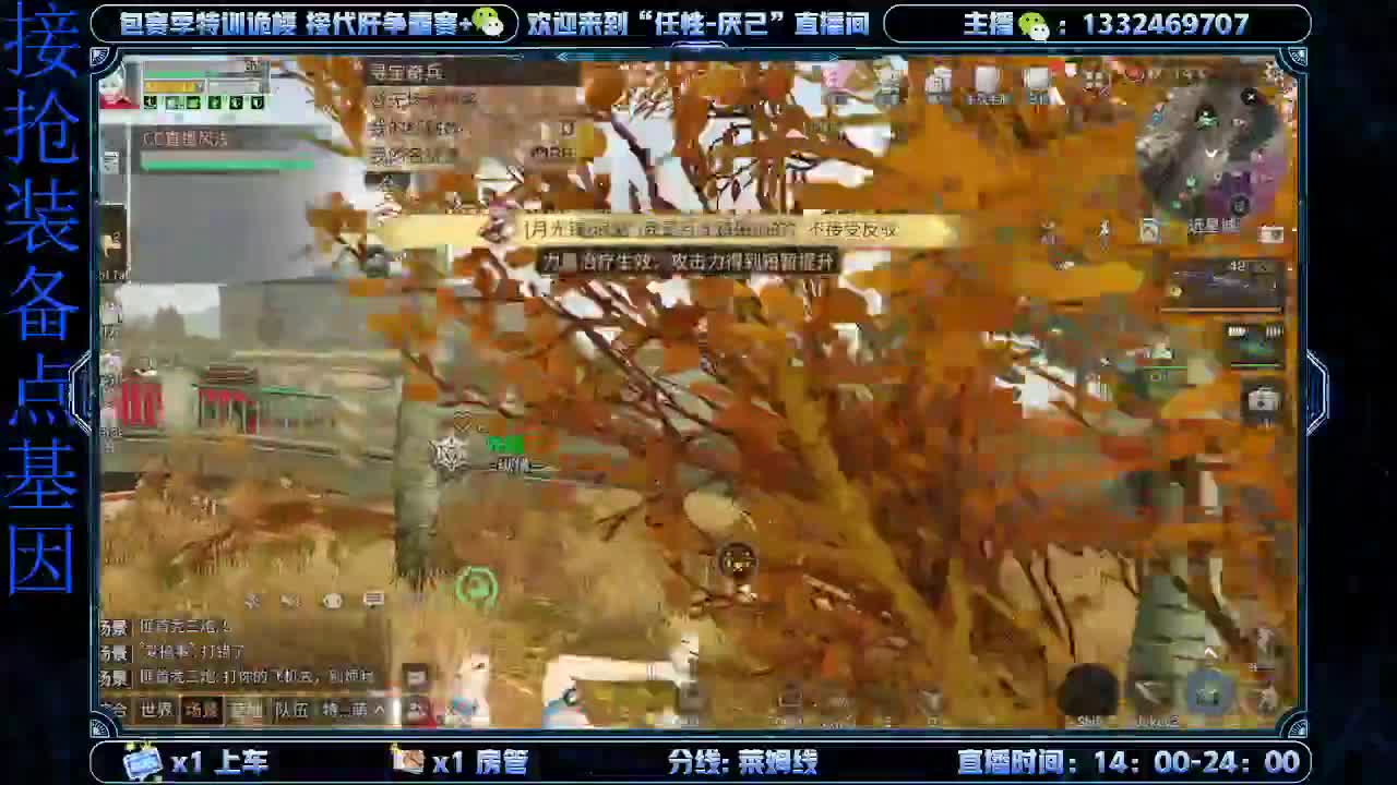 谷底远星出击 第1段