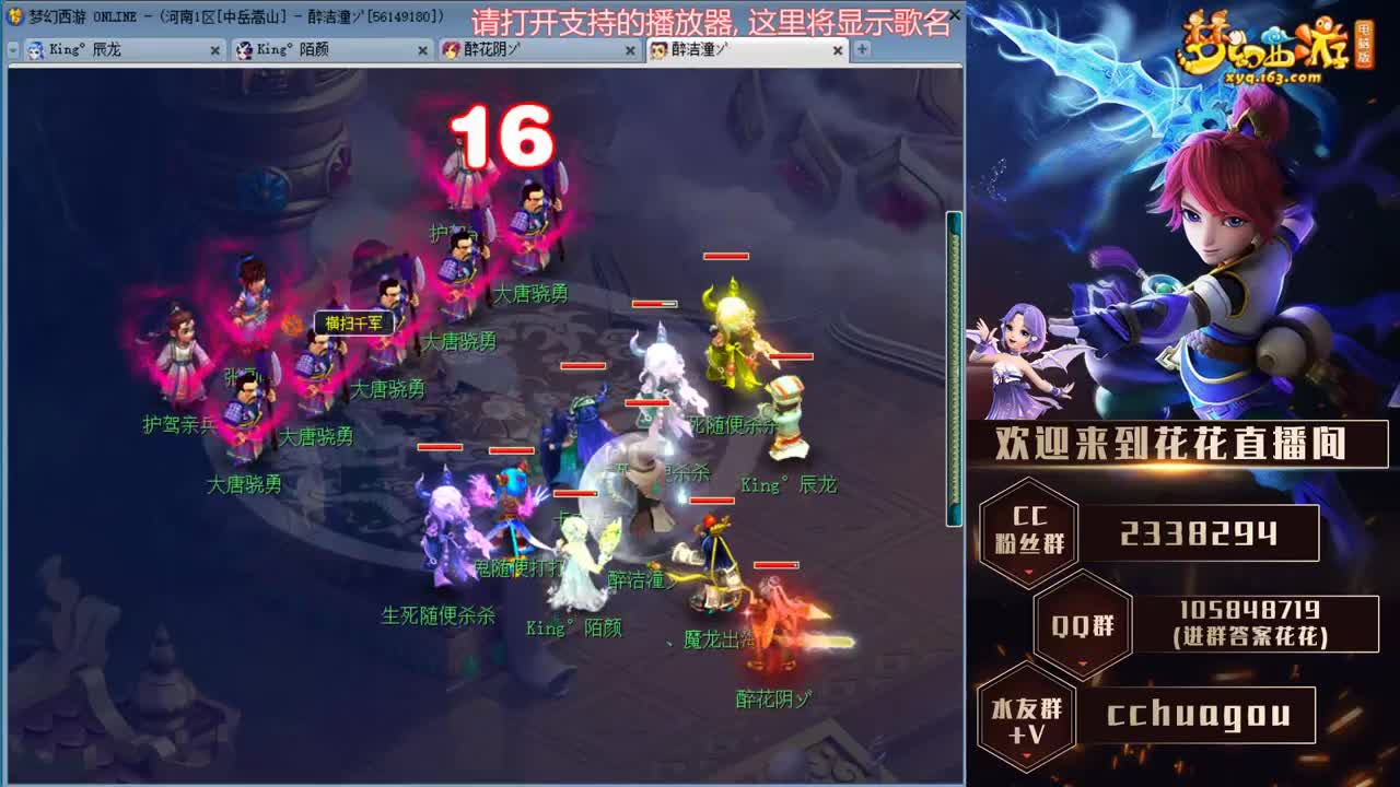 中岳接生死劫极限属性归墟团灭王 第1段