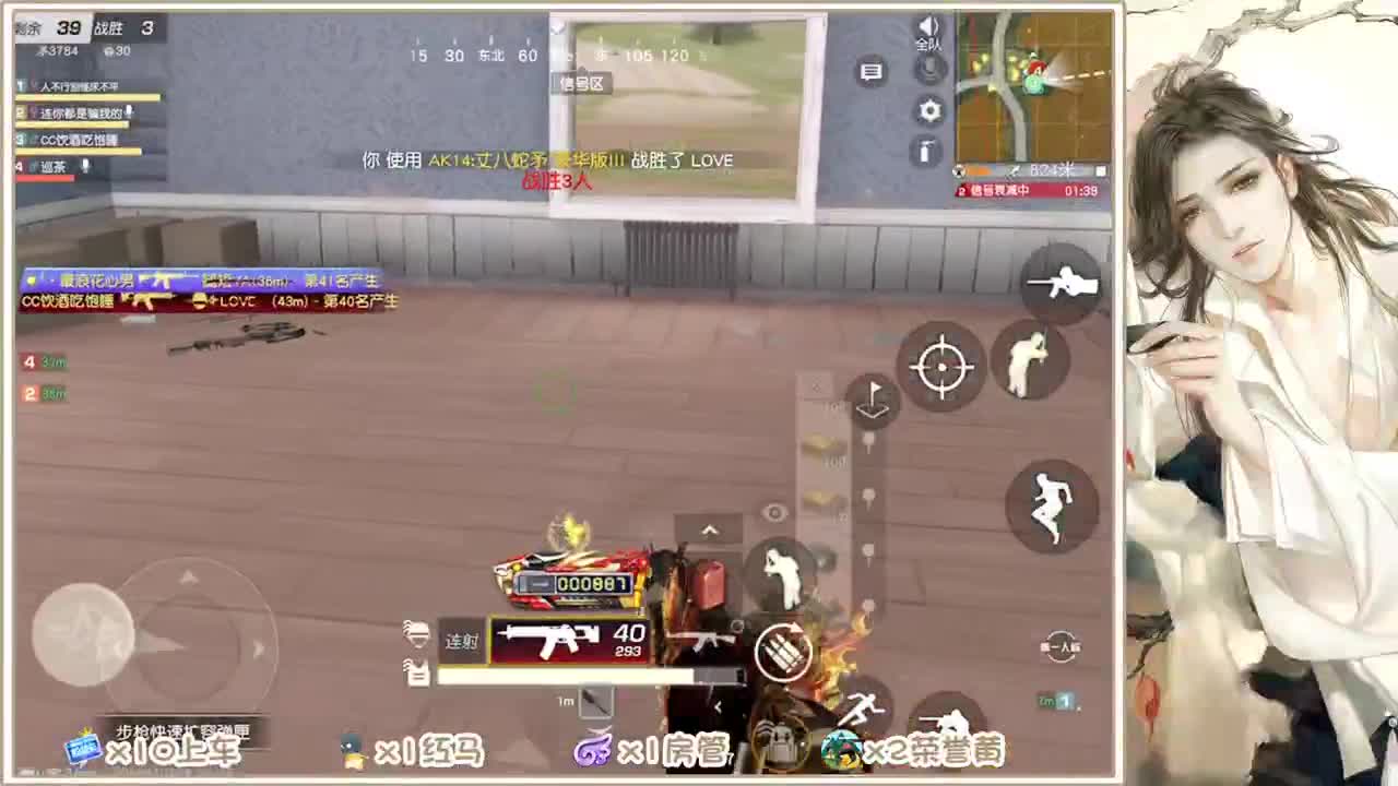 欢迎来到我的直播间