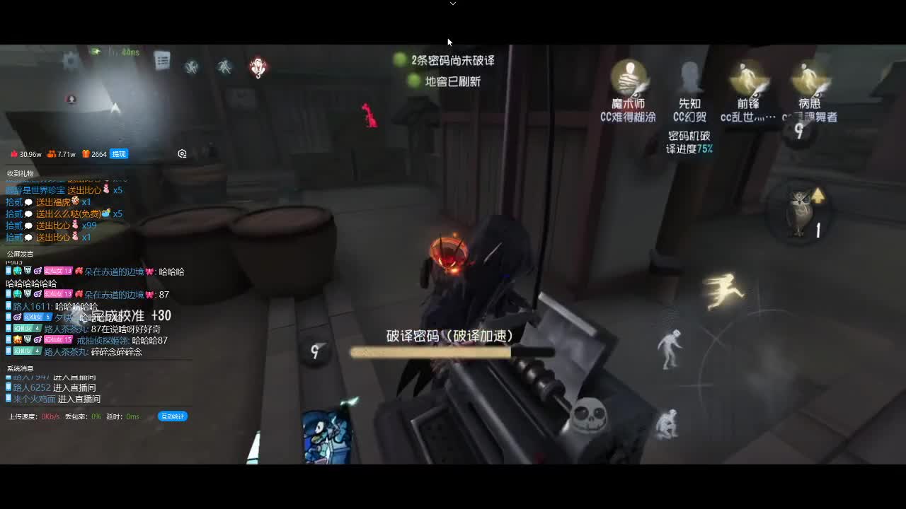 快乐的小伙