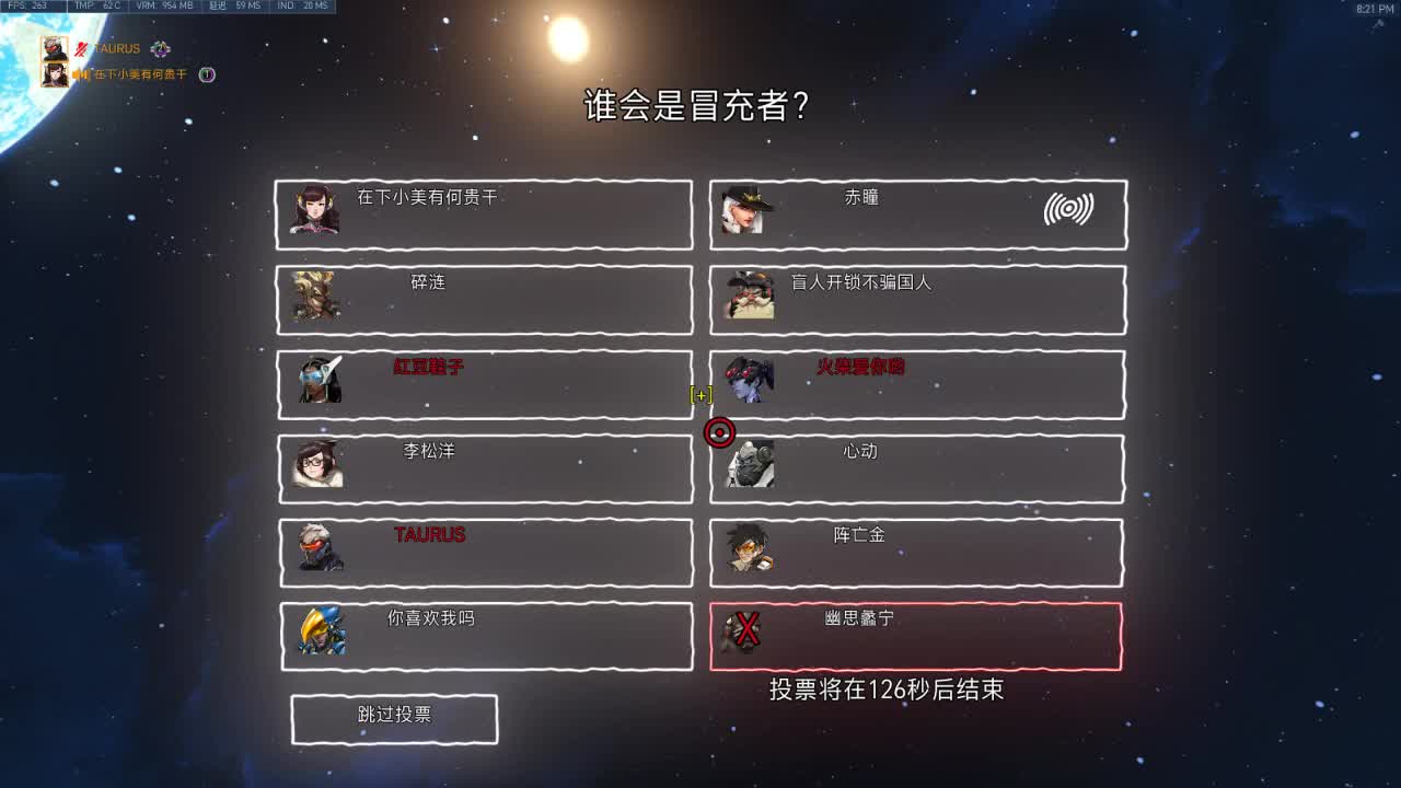 快乐你我他