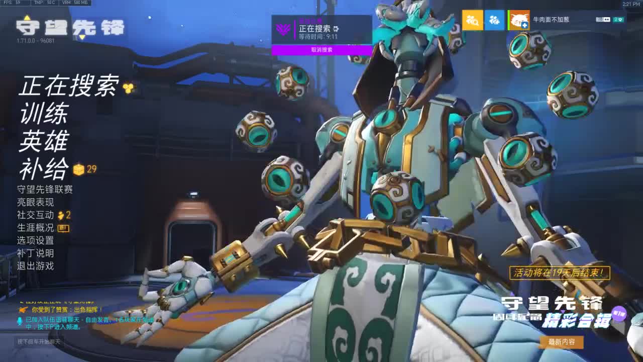 快乐你我他 第1段