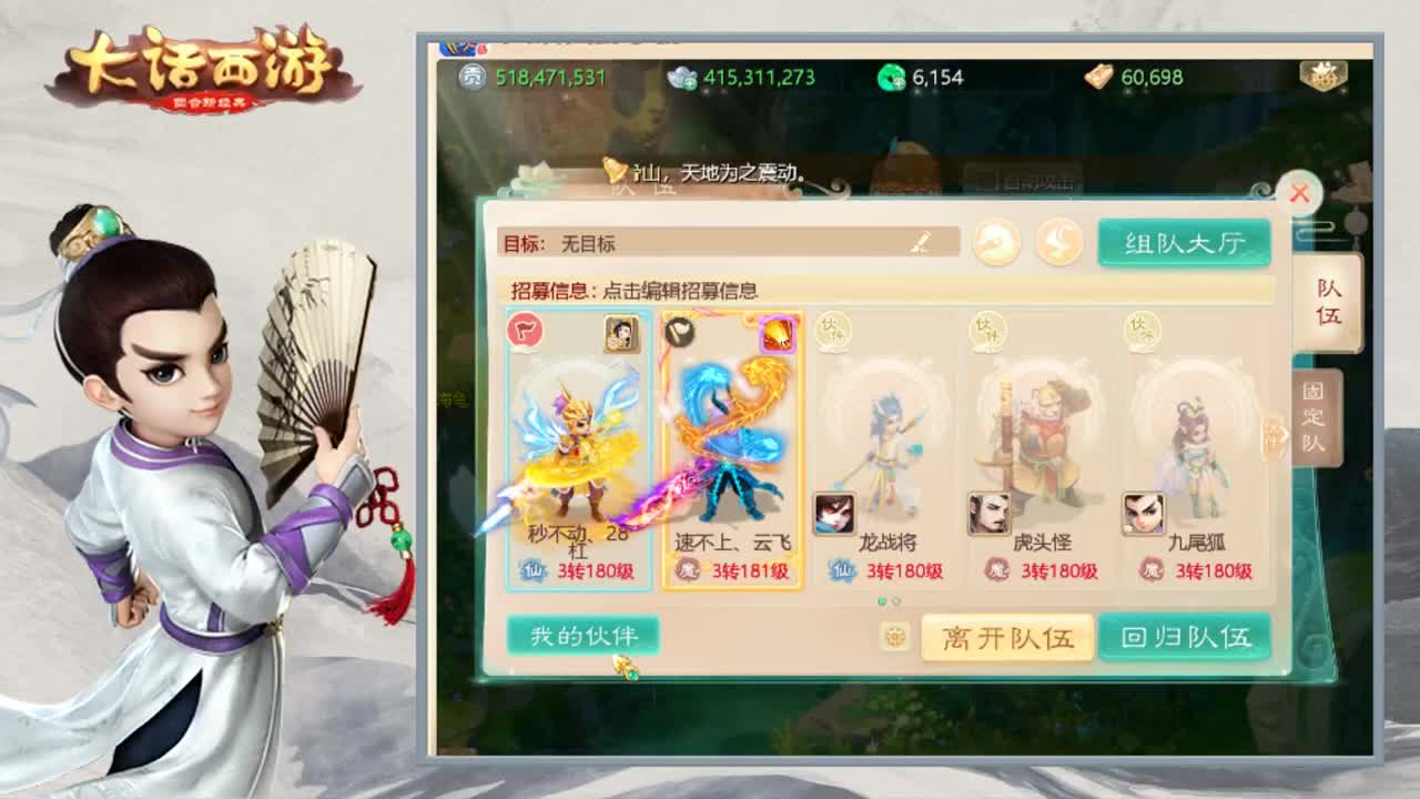 时间服娱乐主播