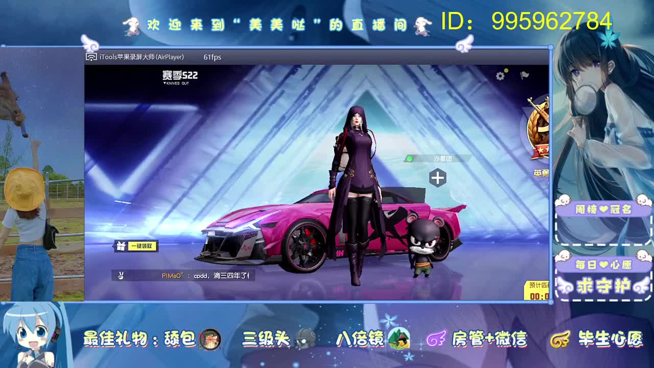 岁月静好  好久不见