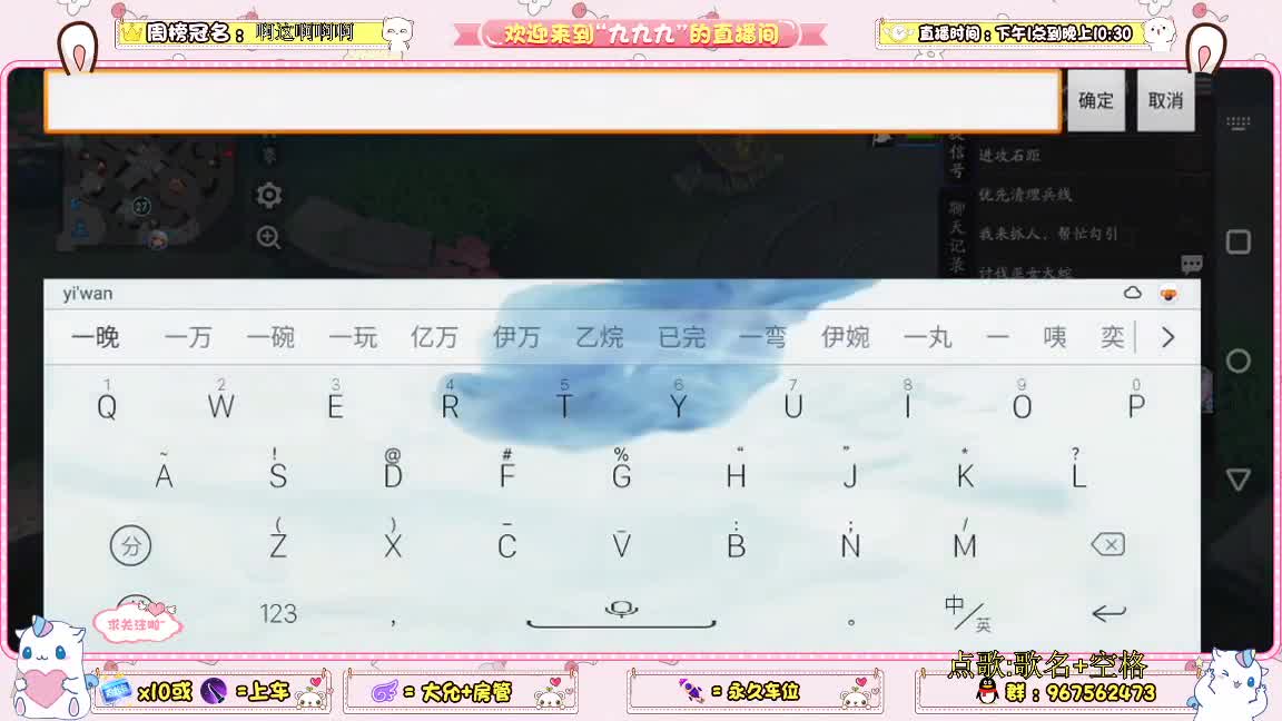 赛季末冲分 第1段