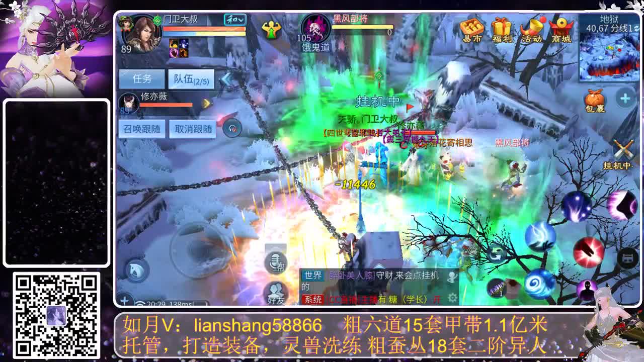 428新大区，新伙伴