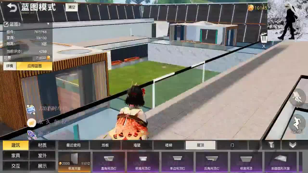 距离你只有一个屏幕