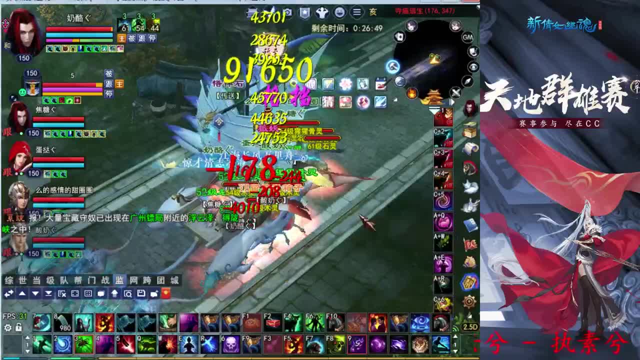 726幸运打宝