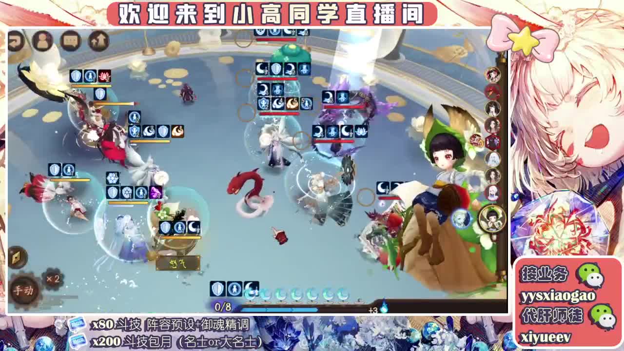 爬塔预约 接魂土  接斗技接业务