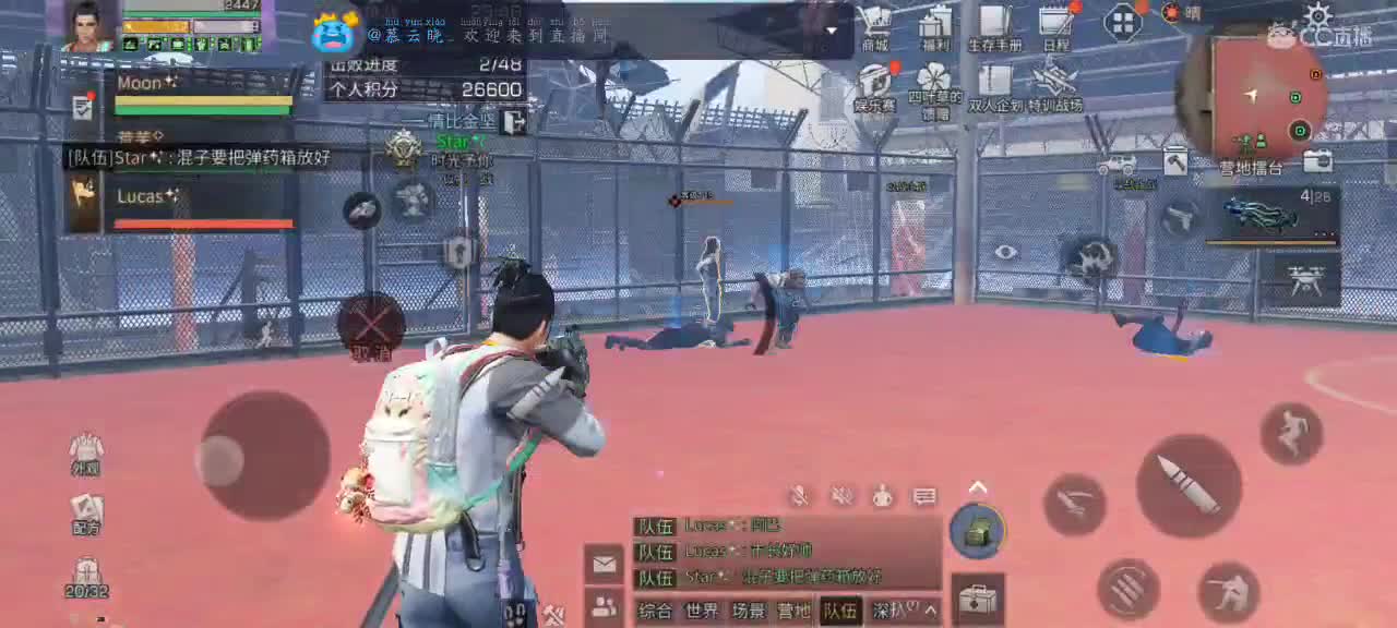 跟我一起快乐的砍树