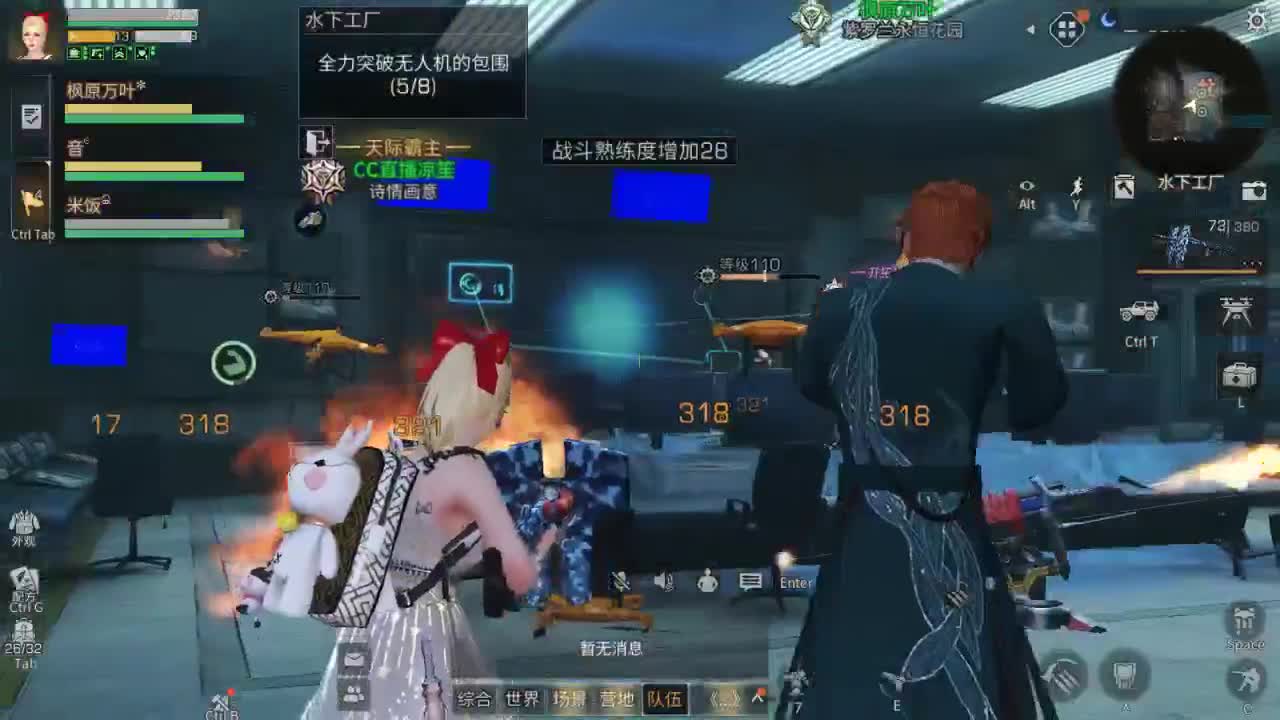 通行证领取多款CC时装