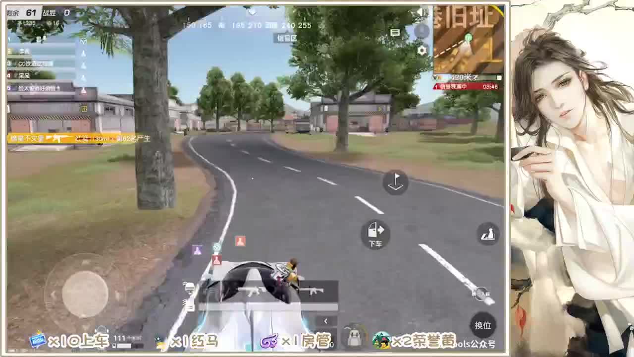 欢迎来到我的直播间