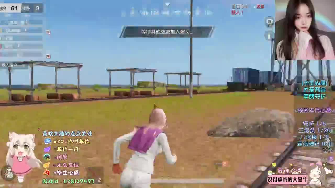 故事的开头都极其温柔 .°♡ 第1段