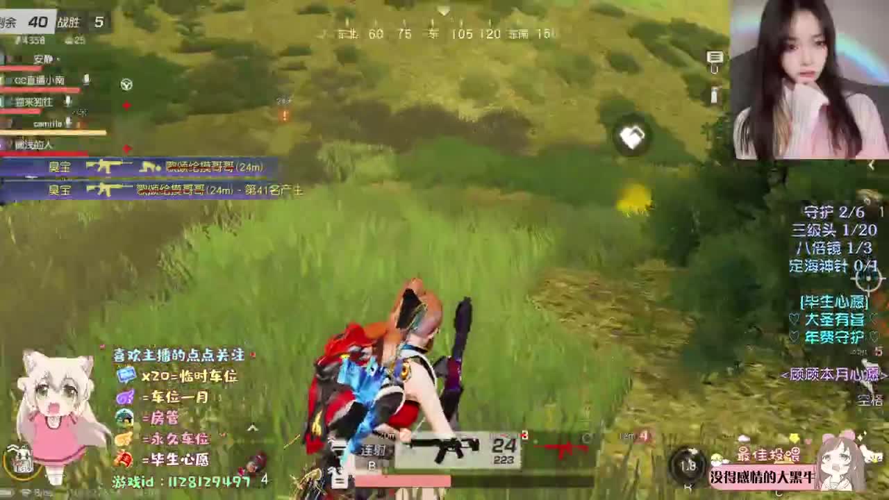 故事的开头都极其温柔 .°♡ 第2段