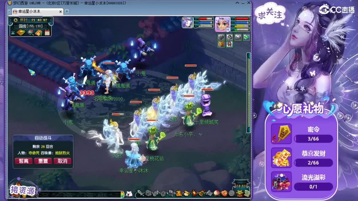 愿你我开心顺遂ღ 第1段