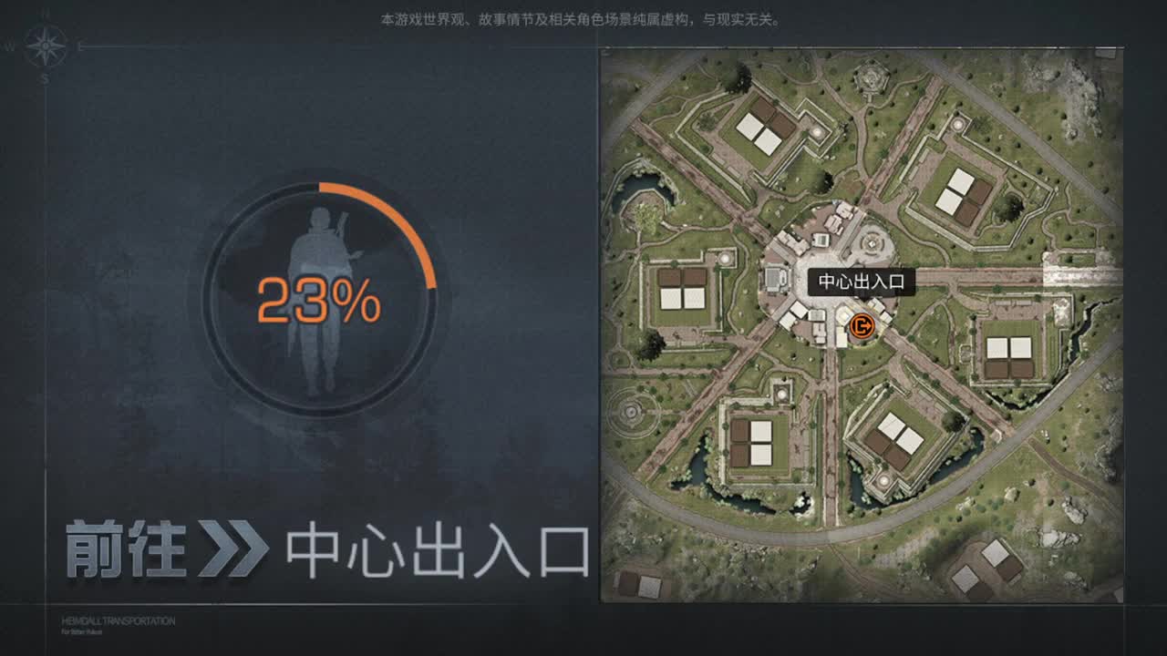 好大的风 第1段