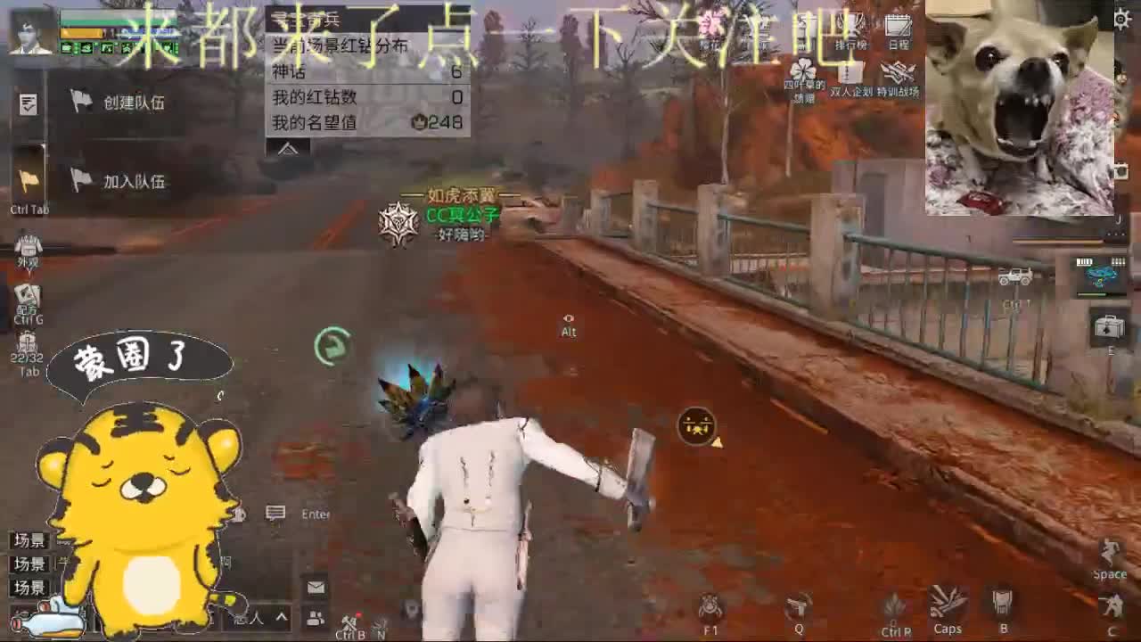 夏尔没架，远星站岗