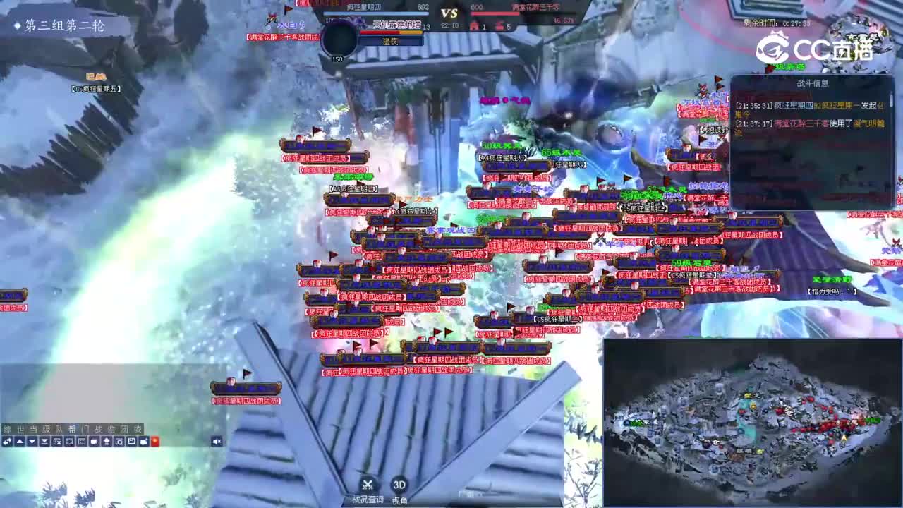 疯狂星期四VS满堂花醉三千客
