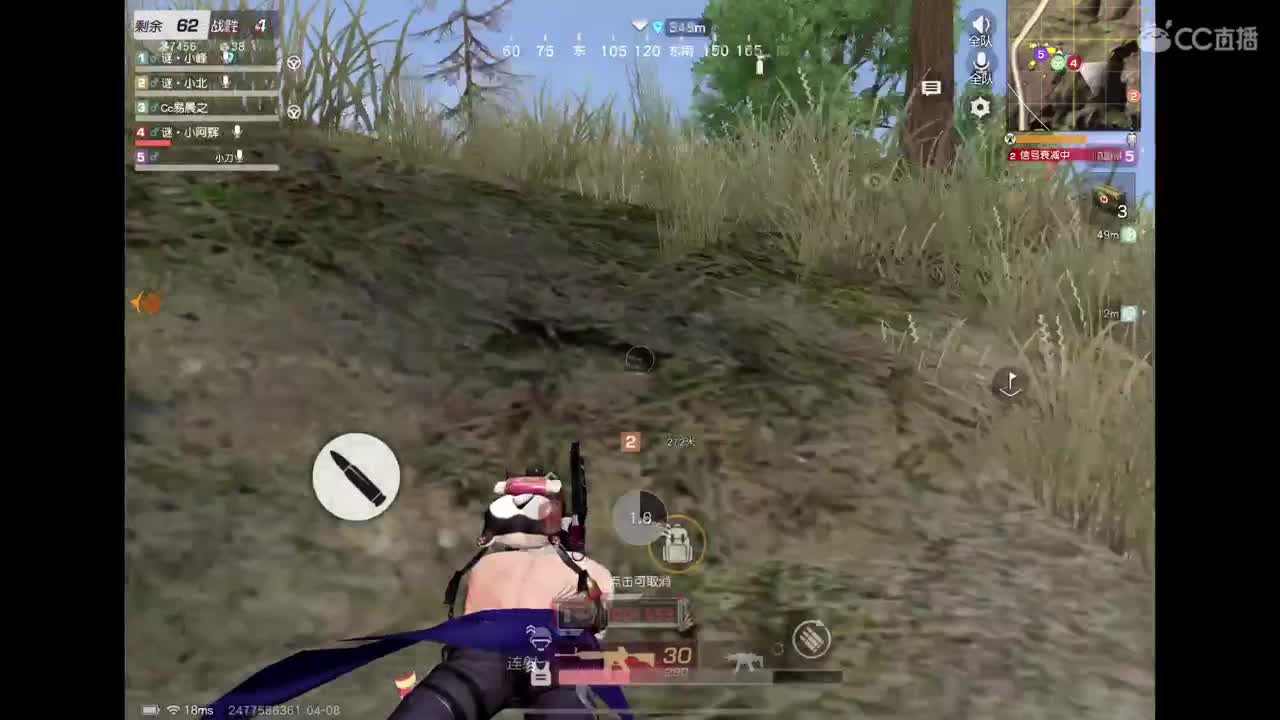 来喽来喽 第1段