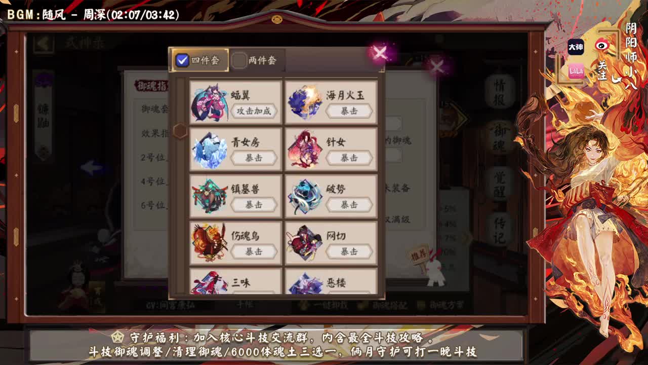 ban千尝试，离缚帝和离吞岚总得选一个 第1段