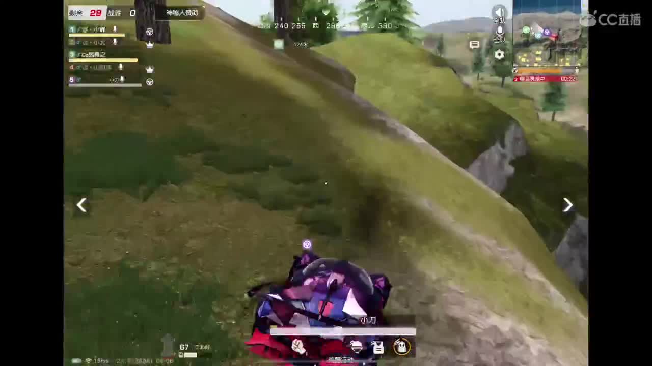 来喽来喽 第2段