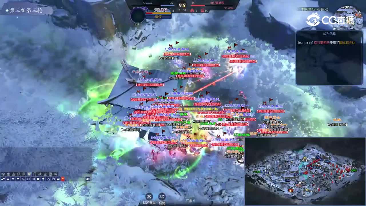 PlkemonVS疯狂星期四