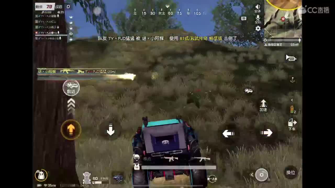 5局训练赛 第1段