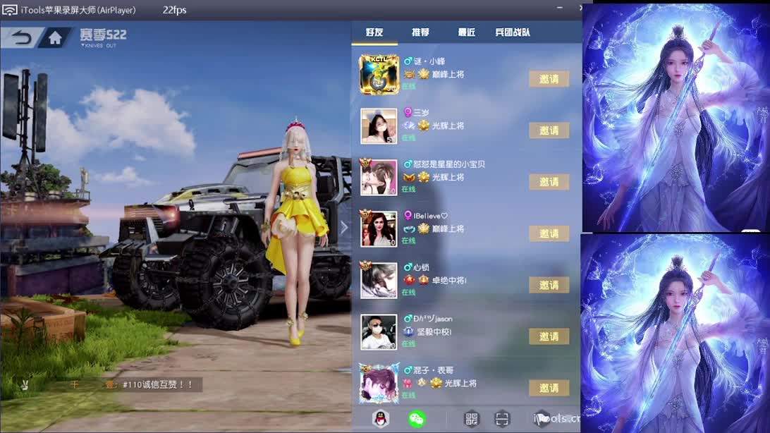 因缘而起 随遇而安 第2段