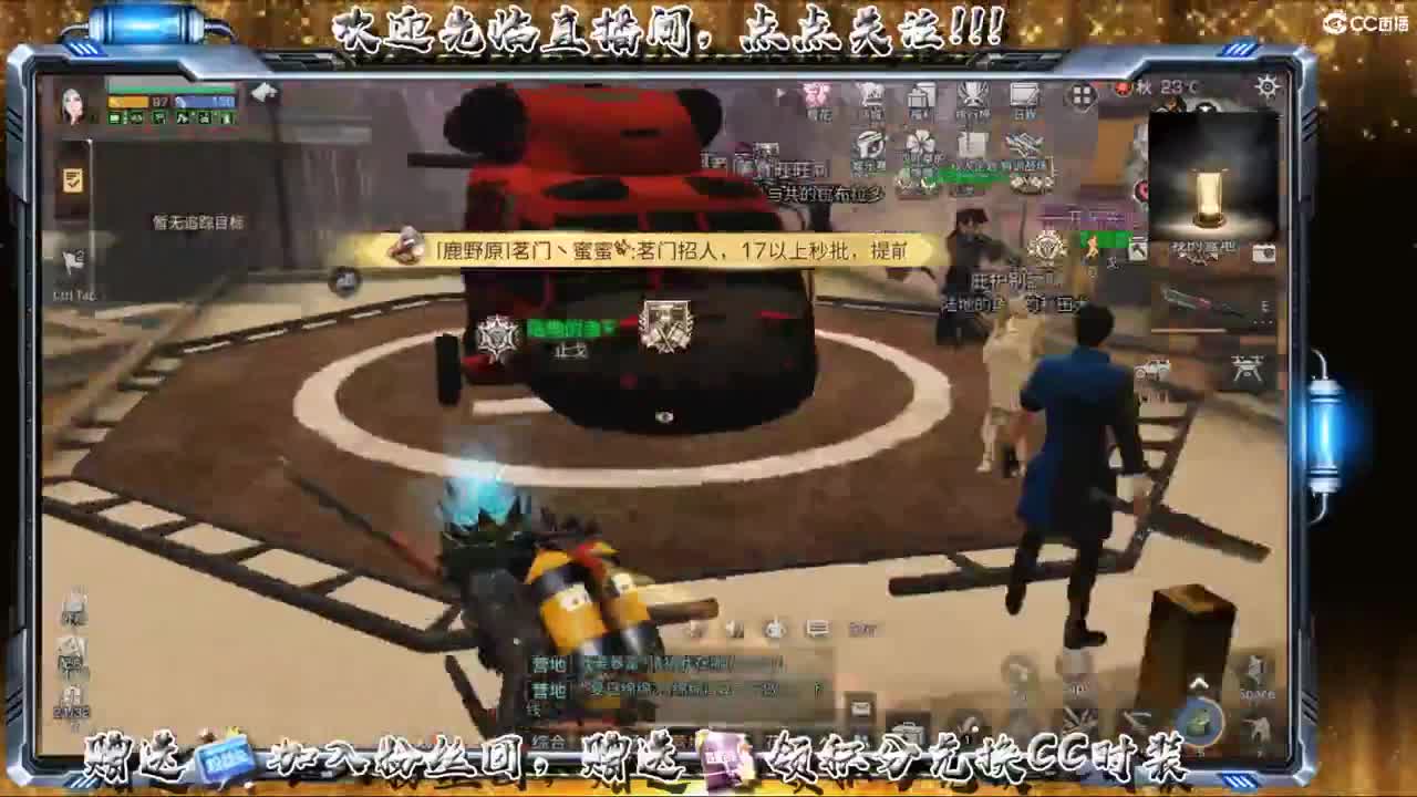 迷恋上远星！！！ 第2段
